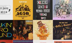 Featured image of post 2025 Swing 專輯聆聽與推薦